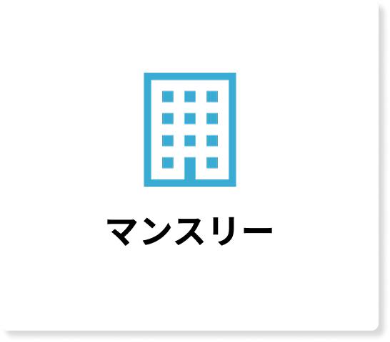 マンスリー物件